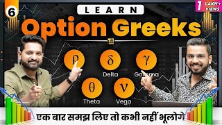 Learn Option Greeks to Trade in Stock Market