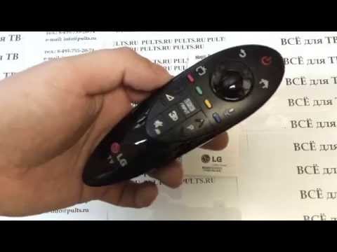 Пульт lg an mr500g схема электронная