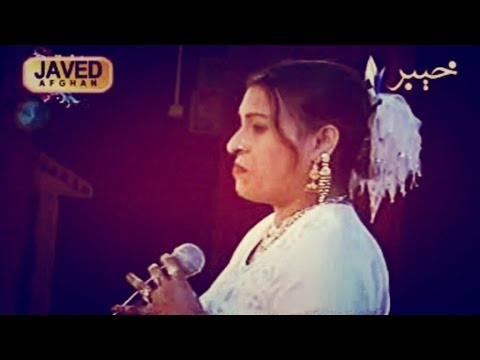 Wagma Mata De Janana