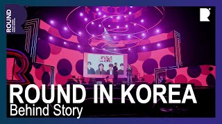 [ROUND FESTIVAL] ROUND IN KOREA Behind Story