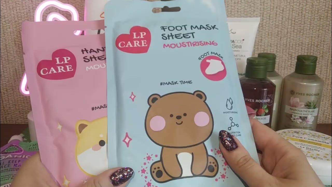 Сюрприз от Юленьки ко Дню рождения 🎁🎈 - YouTube