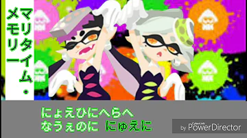 تحميل イマヌラネバー 歌詞 Mp4 Mp3 تحميل イマヌラネバー 歌詞 Mp4 Mp3