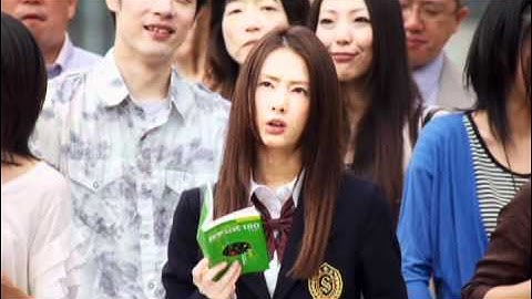 映画『パラダイス・キス』特報