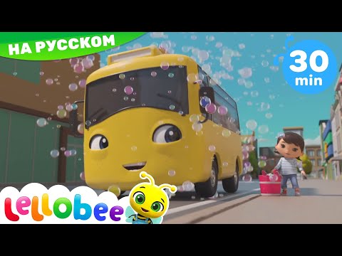 Моя первая работа! | @Little Baby Bum - Мои первые уроки  | Детские песни| Little Baby Bum