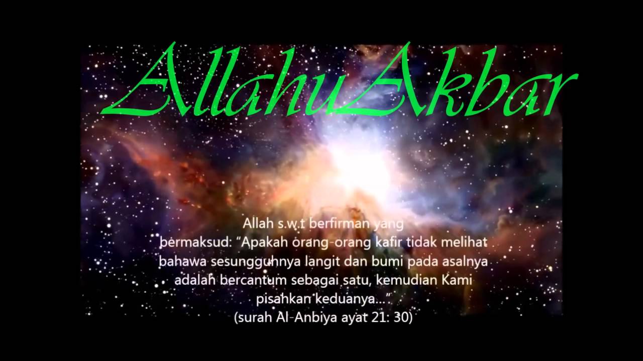 Tanda tanda Kekuasaan Allah SWT YouTube