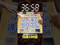 【1分遊戯王】全効果100倍にしたらエクゾ揃えるの余裕すぎたw【初期遊戯王】#遊戯王 #yugioh #マスターデュエル #ポケカ #デュエマ
