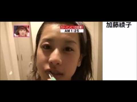 2015年　加藤綾子アナや北川景子、桐谷美玲“すっぴん画像大全集