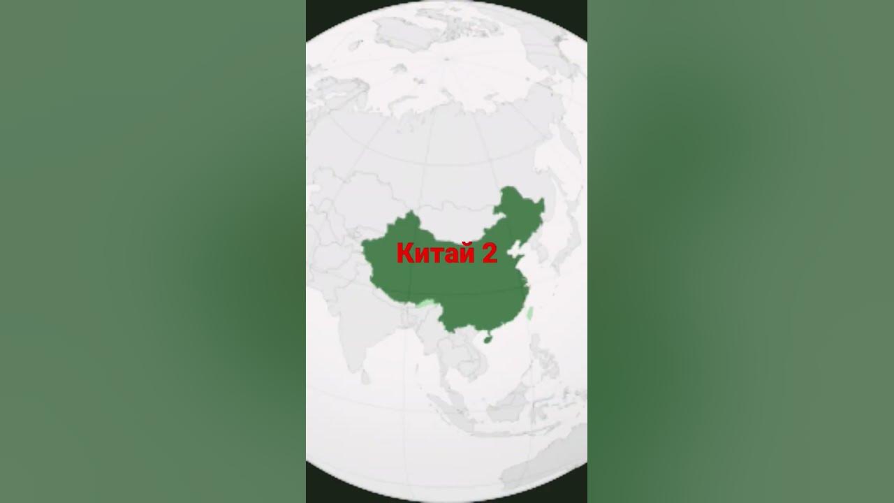 Топ 4 страны - YouTube