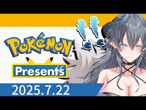 【ポケモンプレゼンツ同時視聴】無職だってポケモン楽しんでいいやろ！！！【個人VTuber】