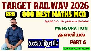 🚀PART 6 RRB Group D 800 Most Expected Questions 2026 |MENSURATION  அளவியல்  Boopathi sir🔥