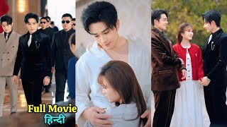 A pregnant girl married CEO and never imagined his Love, but.New Korean Drama