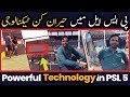 Powerful Technology In PSL 5