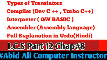 Language translators || Compiler || Interprter || Assembler || ICS PART 2 Chap 8|| Abid ali computer