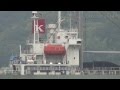川崎近海汽船｢BRAVE OCEAN｣ の動画、YouTube動画。