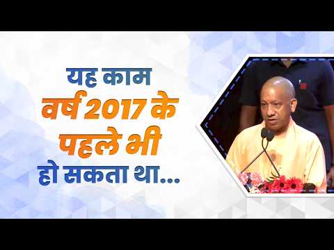 यह काम वर्ष 2017 के पहले भी हो सकता था...