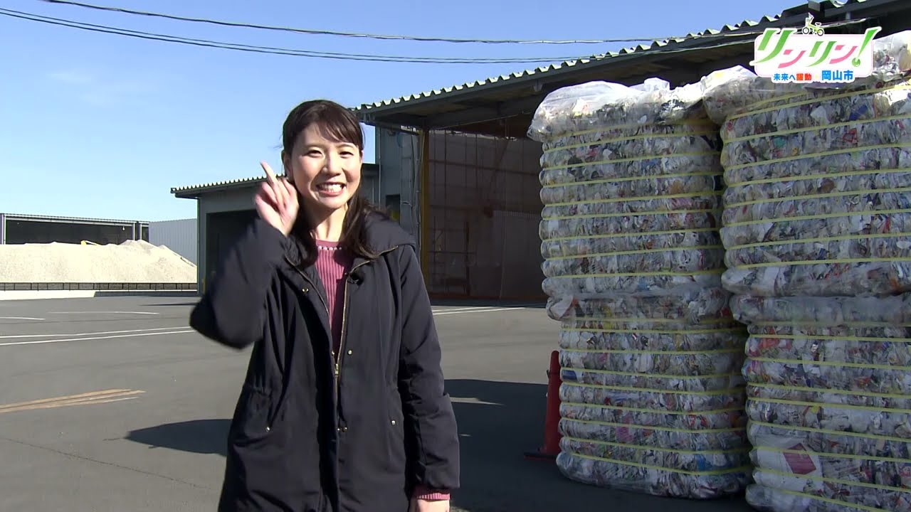 未来へ躍動☆岡山市 リンリン！