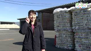 未来へ躍動☆岡山市 リンリン！