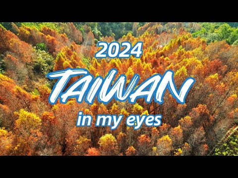 我的2024台灣美景空拍回顧 ???? My 2024 aerial photography of beautiful scenery in Taiwan ???? 4K 空拍