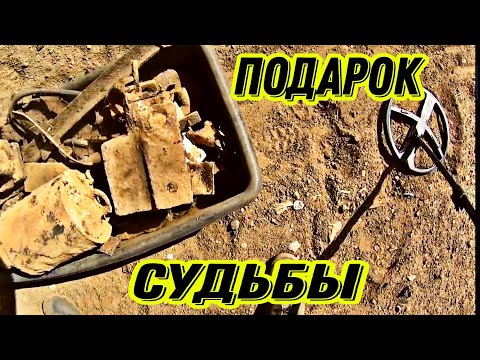 Никто НЕ ЗАБИРАЕТ МЕТАЛЛ. ЛЕЖИТ СВЕРХУ. #заработок #коп #металлокоп #hunting #metaldetecting #топ