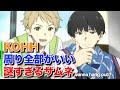 この画像なんなん?KOHH『周り全部がいい』