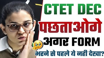 CTET FORM BIG MISTAKES? 😭 LANGUAGE SELECTION ADVICE 😯 HIMANSHI SINGH