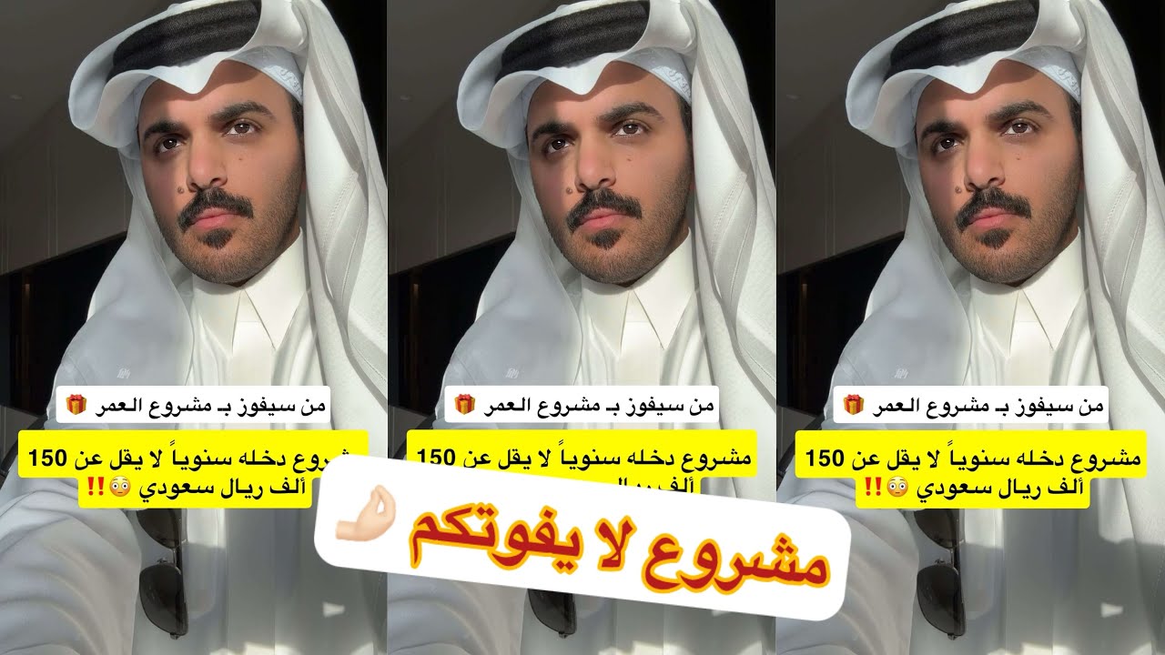 ابو حشر ابو النصر😂😂#سنابات #غازي_الذيابي