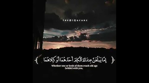 سورة الأسراء _ بر الوالدين 💛💛