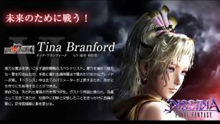 【野戦病院】DFFAC対戦020【アダマンC】 #DFF_A
