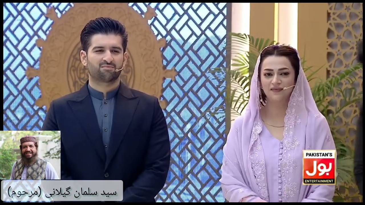 Syed Salman Gilani | Talha Alam | Bait Bazi 