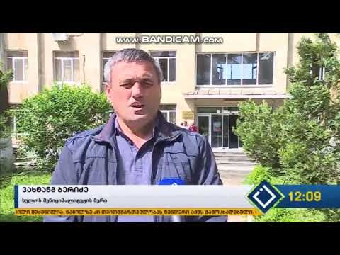 ვახტანგ ბერიძე