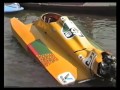 Motorbootrennen vor 27 Jahren in der DDR