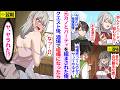 【異世界漫画】冒険者の俺がクエストのために元カノとパーティを組まされた。クエスト終了後、酒場で喧嘩になったが翌朝目を覚ますと…