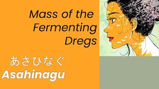 Mass of the Fermenting Dregs - あさひなぐ / Asahinagu (Lyrics)