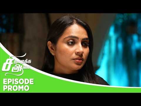 Siragadikka Aasai | Episode Promo | 5th October 2026