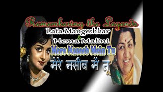 Mere Naseeb Mein Tu He K Nahi | Lata Mangeshkar | Naseeb 1981 | Hema Malini | Laxmikant-payarelal