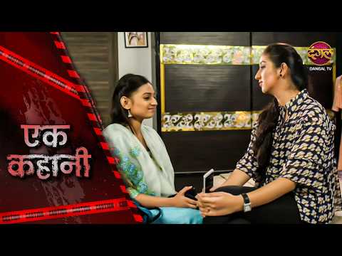 KHOONI MULAQAAT | EK KAHANI | Episode 315 | Hindi Show
