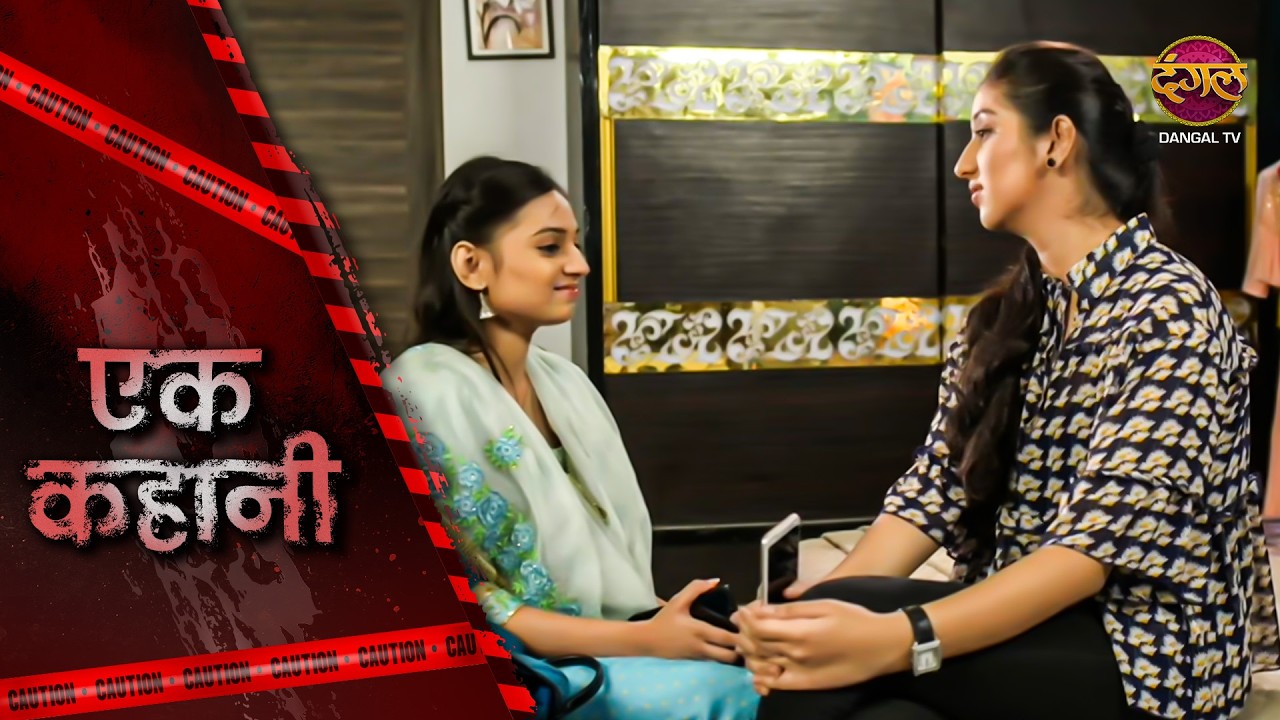 KHOONI MULAQAAT | EK KAHANI | Episode 315 | Hindi Show