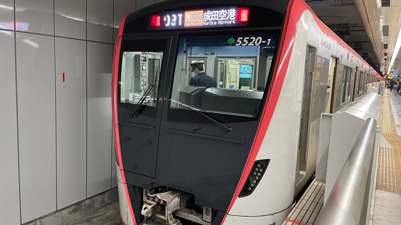 都営5500形アクセス特急羽田空港ゆき(4K前面展望)
