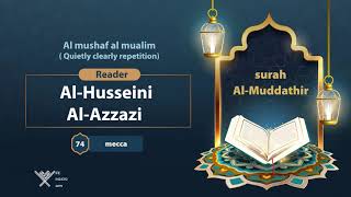 surah Al-Muddathir {Quietly clearly repetition } {{74}} Reader Al-Husseini Al-Azzazi