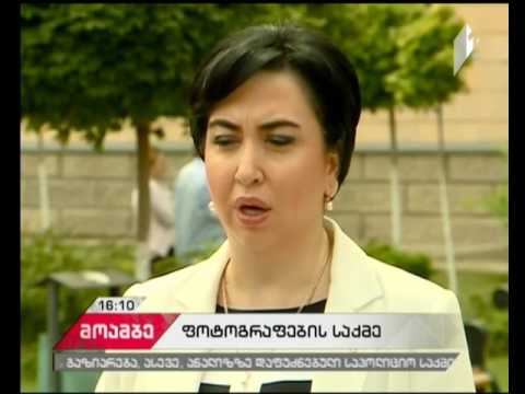 ე.წ. ფოტოგრაფების საქმე - დეპუტატი ეკა ბესელია მოწმის სტატუსით დაიკითხა