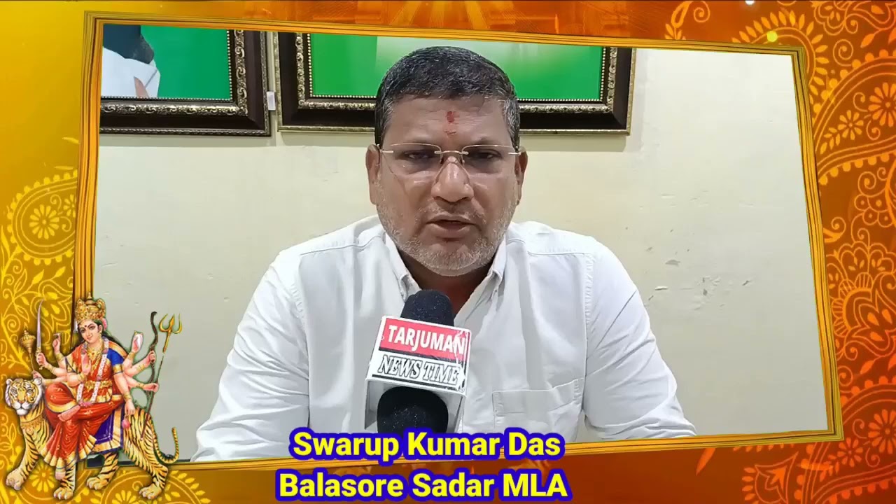 Balasore Ke Sadar MLA Swarup Kumar Das Ne Durga Puja Ki Di Badhayi ...