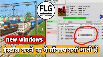 train simulator classic Indian addon install problem fixed | fast line games 2025