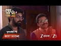 TARE DHORI DHORI MONE KORI | Gora assures Sridhar about Mahaprasad