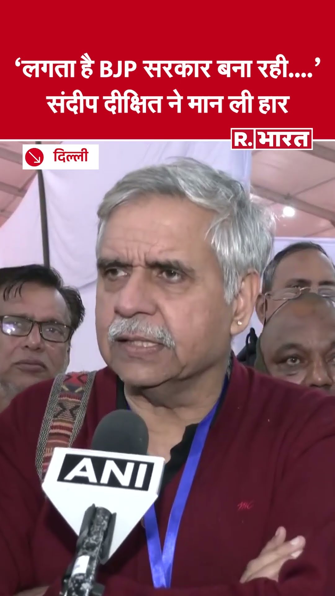Congress Candidate Sandeep Dikshit ने मान ली हार | Delhi Assembly Election 2025