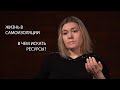 ЖИЗНЬ В САМОИЗОЛЯЦИИ. В ЧЕМ ИСКАТЬ РЕСУРСЫ? (рекомендации психологов)