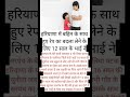 #sanjubaba