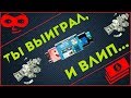 Заработай на сайтах авто-лохотрона – стань партнером!