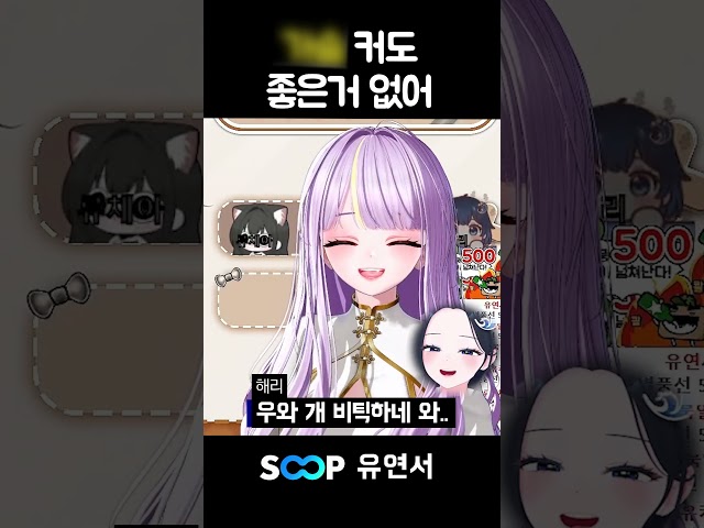xx 커도 좋은거 없어