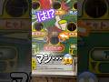 お前は間違いなく天才や ゲーセン メダルゲーム コインゲーム Shorts