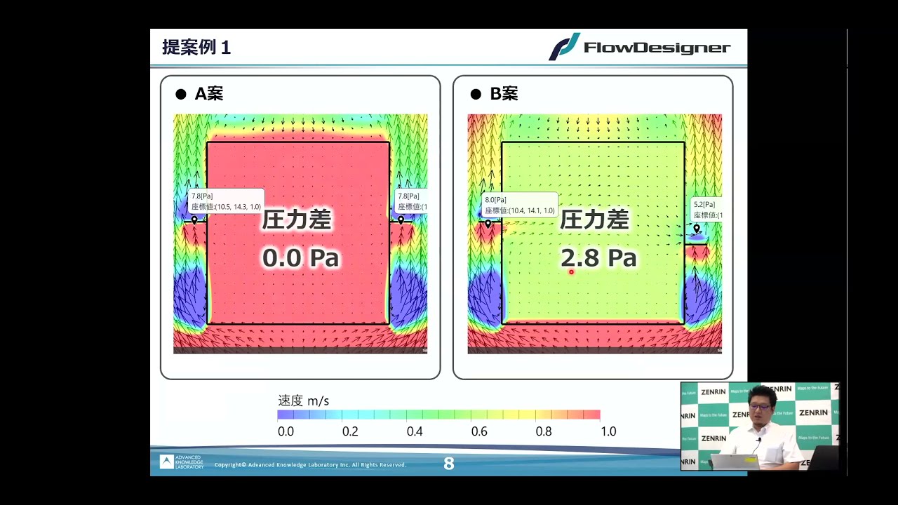 ゼンリン コンテンツアーカイブス | 株式会社ゼンリン